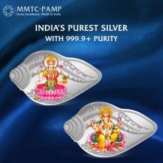 MMTC PAMP 50 grams Silver Shankh shape Lakshmi Ganesh Coloured capsule set (25 gms x 2) (Purity 99.99%)