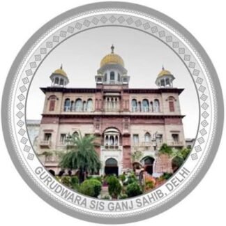 MMTC-PAMP Guru Tegh Bahadur Ji 20 gms Silver Coin – 999.9 Pure Silver